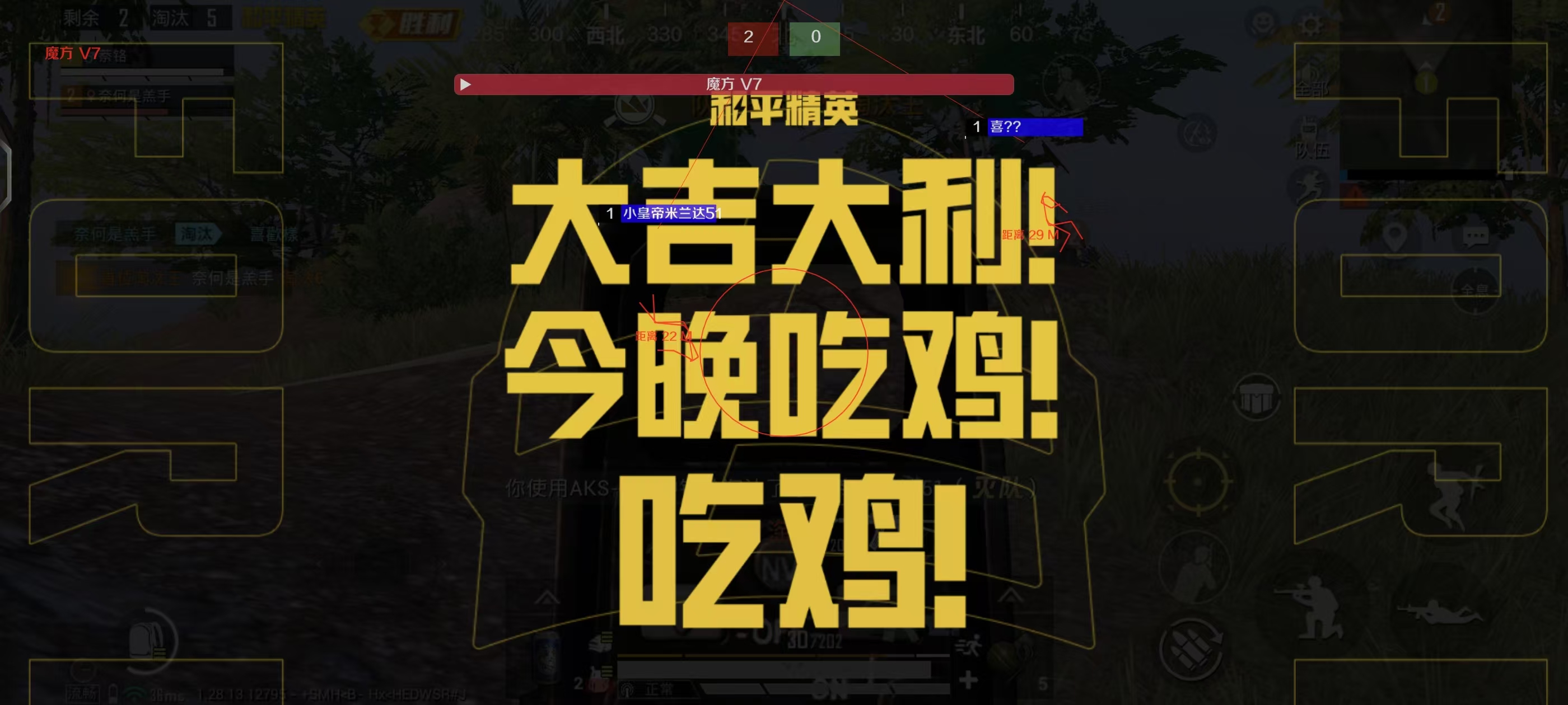 怎么样才在和平精英查外挂（怎么样在和平精英开外挂）